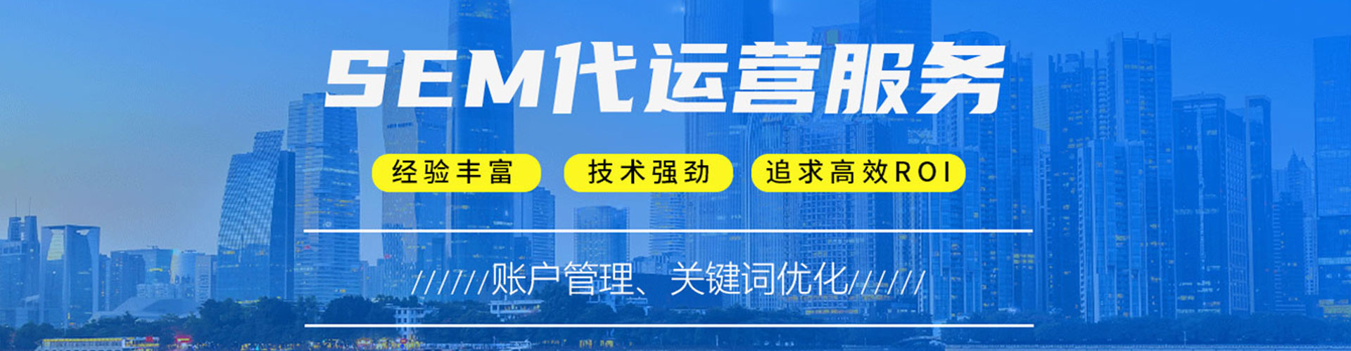 米林百度推广优化