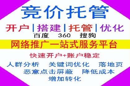 SEM代运营实战：打造个性化广告投放方案