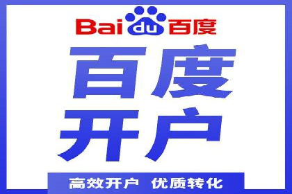 信息流广告创意案例：百度成功案例解析